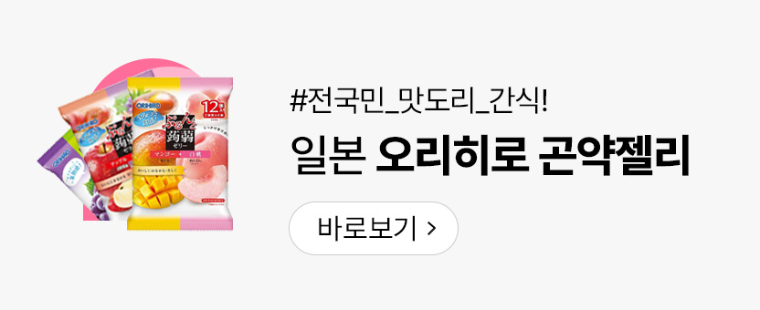 오리히로 곤약젤리