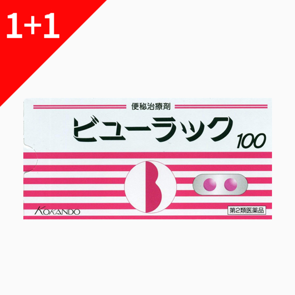 뷰락쿠 변비약100정