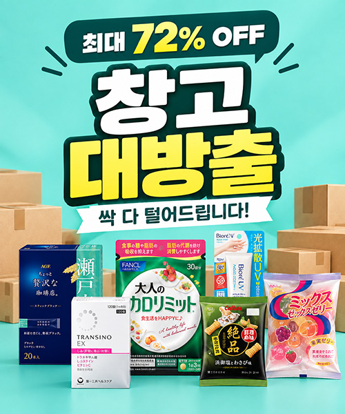 고객감사특별주간 이벤트 이미지